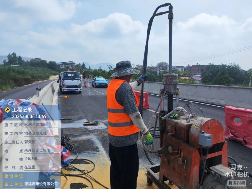 洮南地基沉降注浆加固材料有哪些