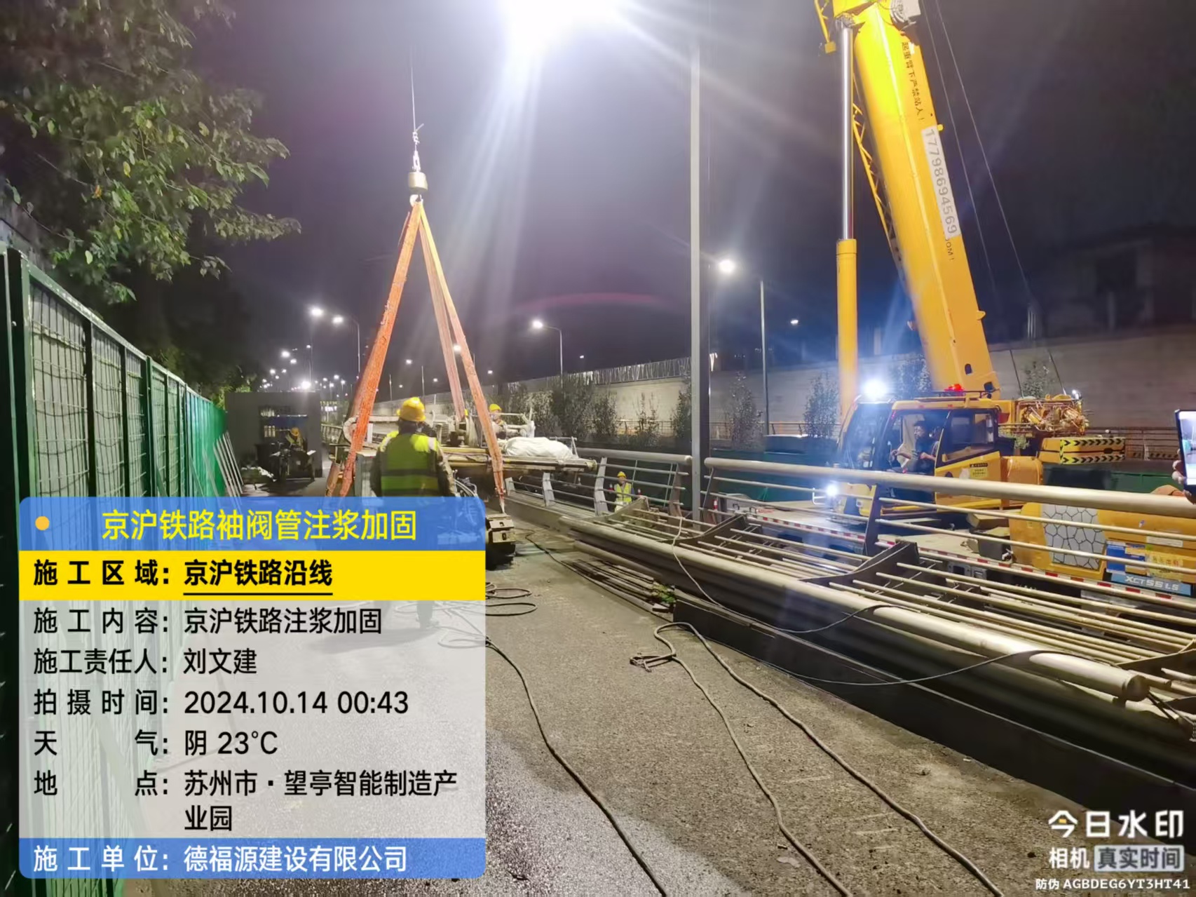 洮南厂房地面沉降加固办法